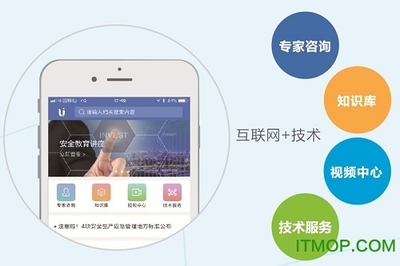 安世界 v1.0.6 安卓版 精準(zhǔn)信息咨詢，助力安全決策